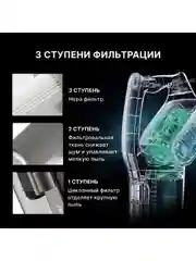 Черный пылесос вертикальный Deerma DX700S ,с контейнером, Безмешковый , 3 насадки