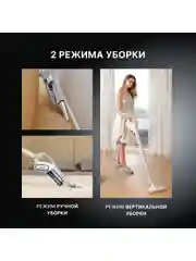 Белый пылесос вертикальный Deerma DX700 Ручной для дома с контейнером , Безмешковый 3 насадки