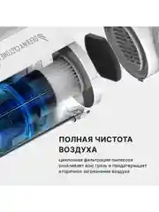 Белый пылесос вертикальный Deerma DX700 Ручной для дома с контейнером , Безмешковый 3 насадки