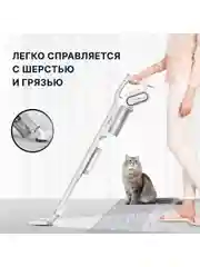 Белый пылесос вертикальный Deerma DX700 Ручной для дома с контейнером , Безмешковый 3 насадки