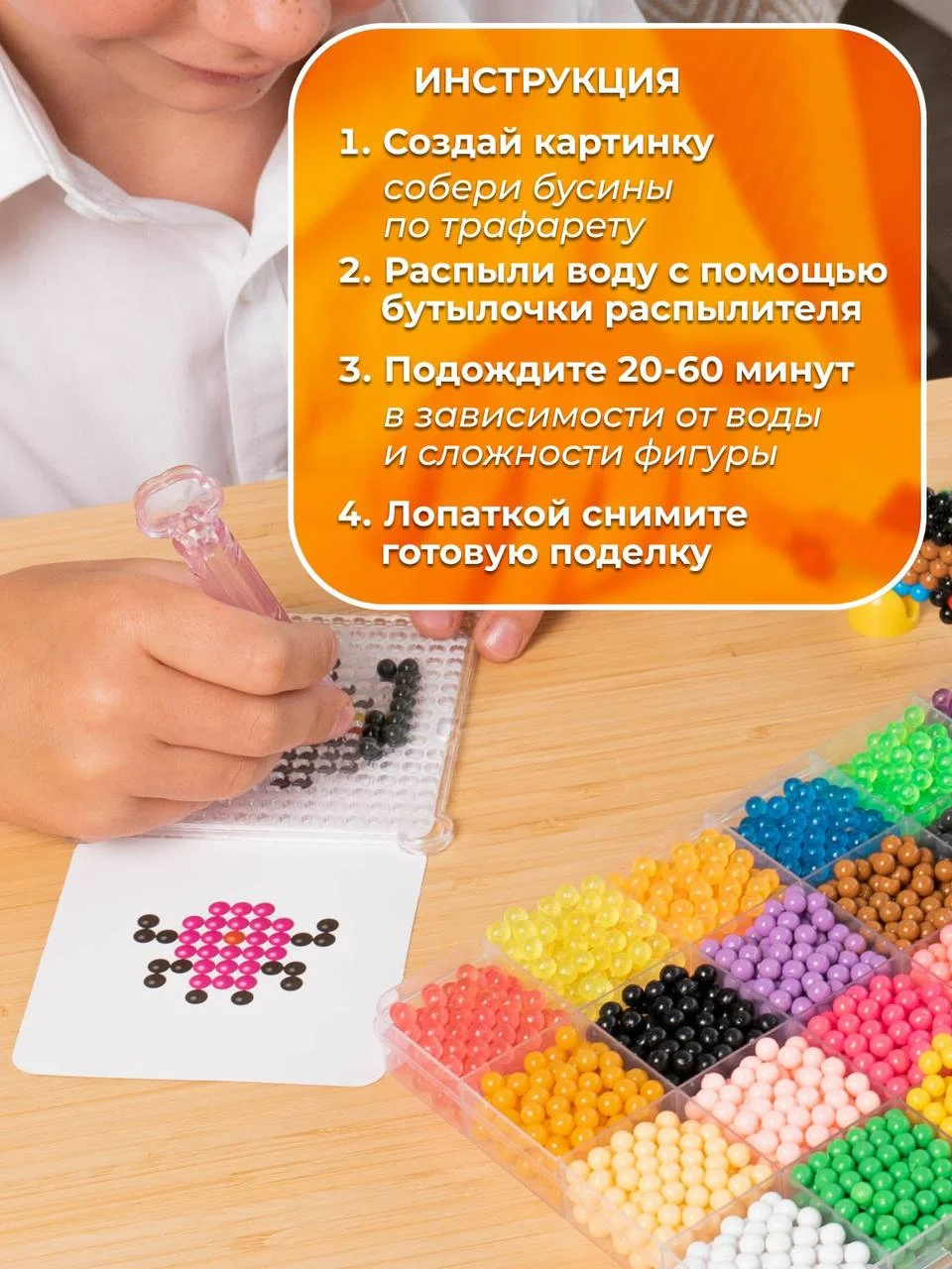Аквамозаика с алфавитом