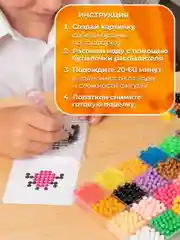Аквамозаика с алфавитом