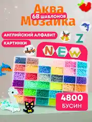 Аквамозаика с алфавитом
