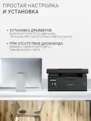 МФУ Pantum M6500 принтер, сканер, копир