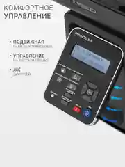 МФУ Pantum M6500 принтер, сканер, копир