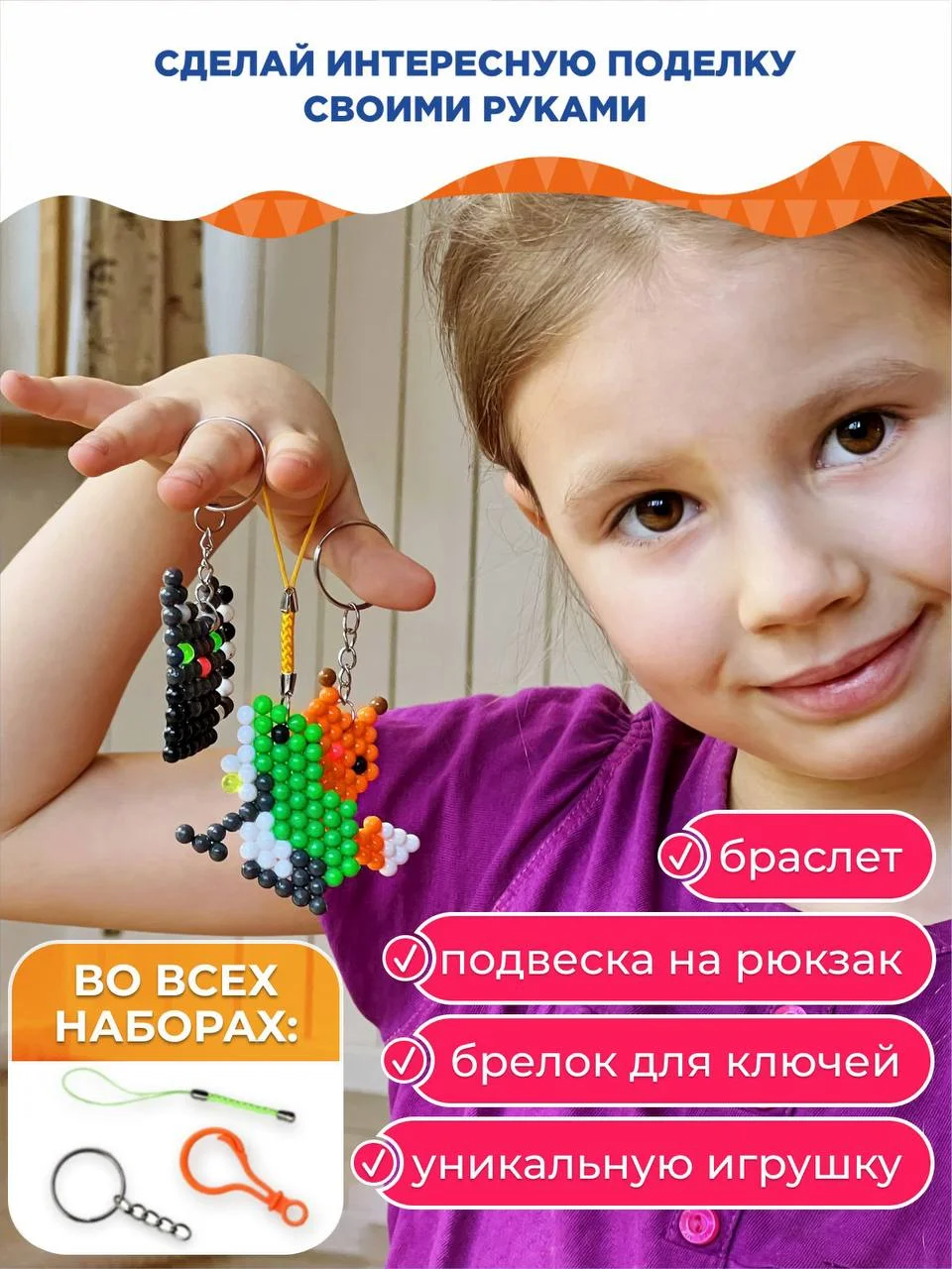 Аквамозаика