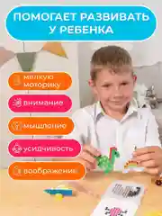 Аквамозаика