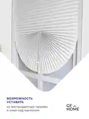 Белый жалюзи плиссе тканевые на липучке блэкаут 4 шт без сверления