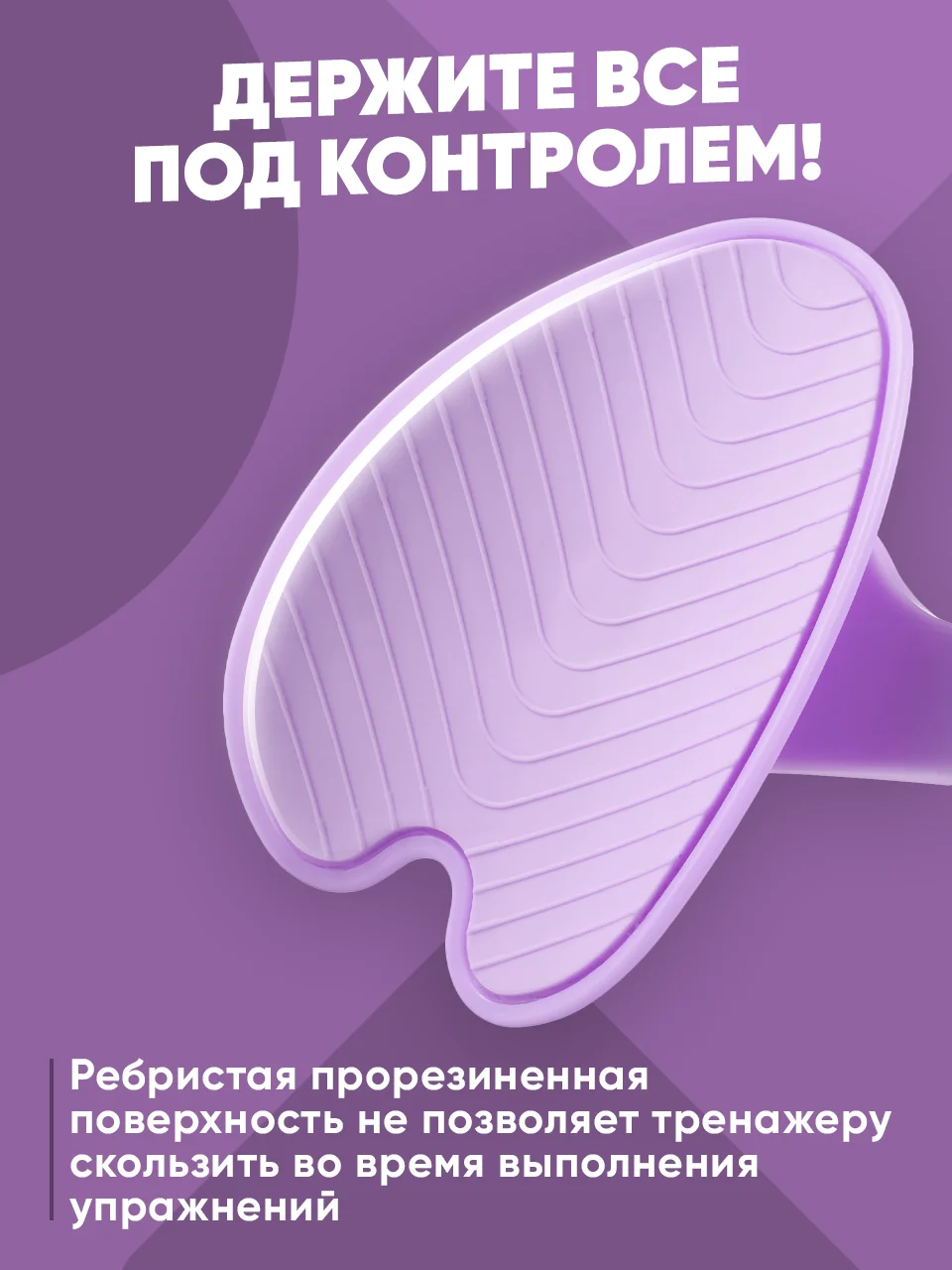 Фиолетовый тренажер для ног и ягодиц Shark Fit, домашний тренажер кегеля для интимных мышц