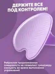 Фиолетовый тренажер для ног и ягодиц Shark Fit, домашний тренажер кегеля для интимных мышц