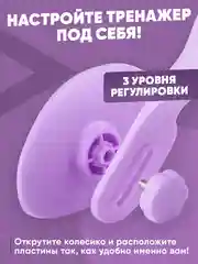 Фиолетовый тренажер для ног и ягодиц Shark Fit, домашний тренажер кегеля для интимных мышц
