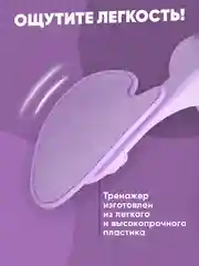Фиолетовый тренажер для ног и ягодиц Shark Fit, домашний тренажер кегеля для интимных мышц