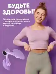 Фиолетовый тренажер для ног и ягодиц Shark Fit, домашний тренажер кегеля для интимных мышц