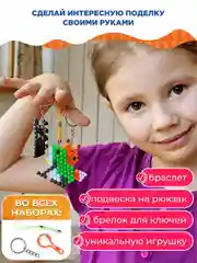Аквамозаика с шаблонами и цифрами