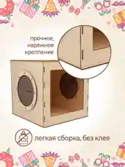 Ящик Кажется нащупал Угадай кто деревянный