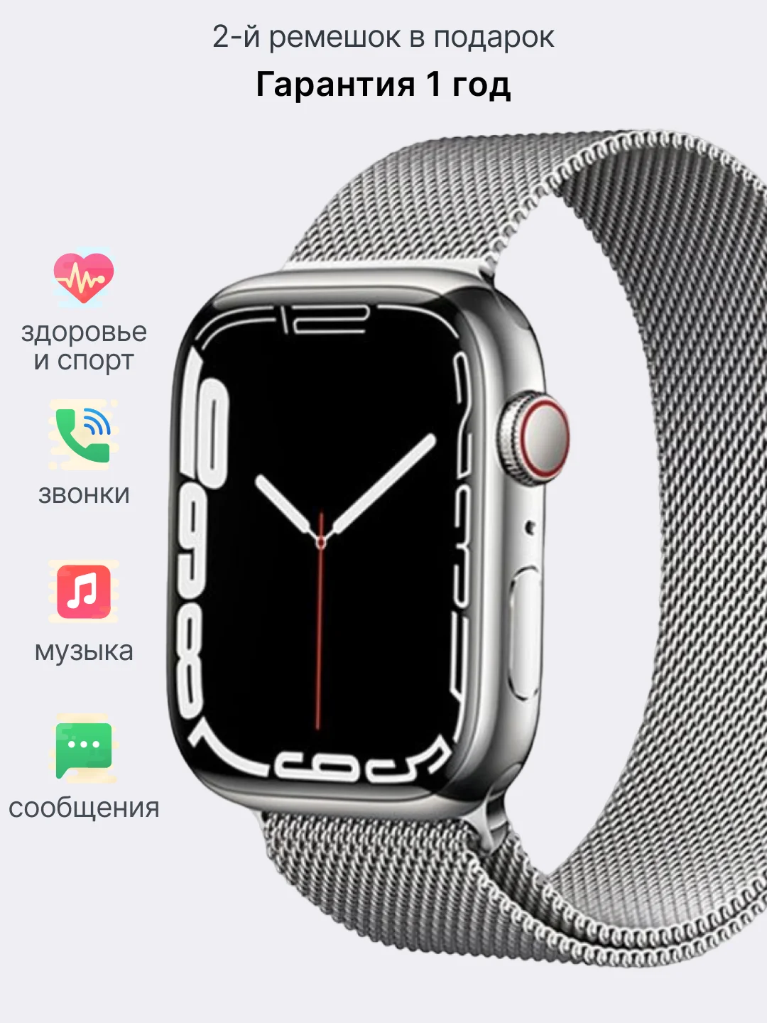Розовый умные смарт-фитнес часы Smart Watch X9 Pro 2, X8 Pro, X9 Ultra 2 наручный браслет