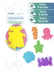Детские мини-коврики для ванной "Подводный мир", ВИЛИНА