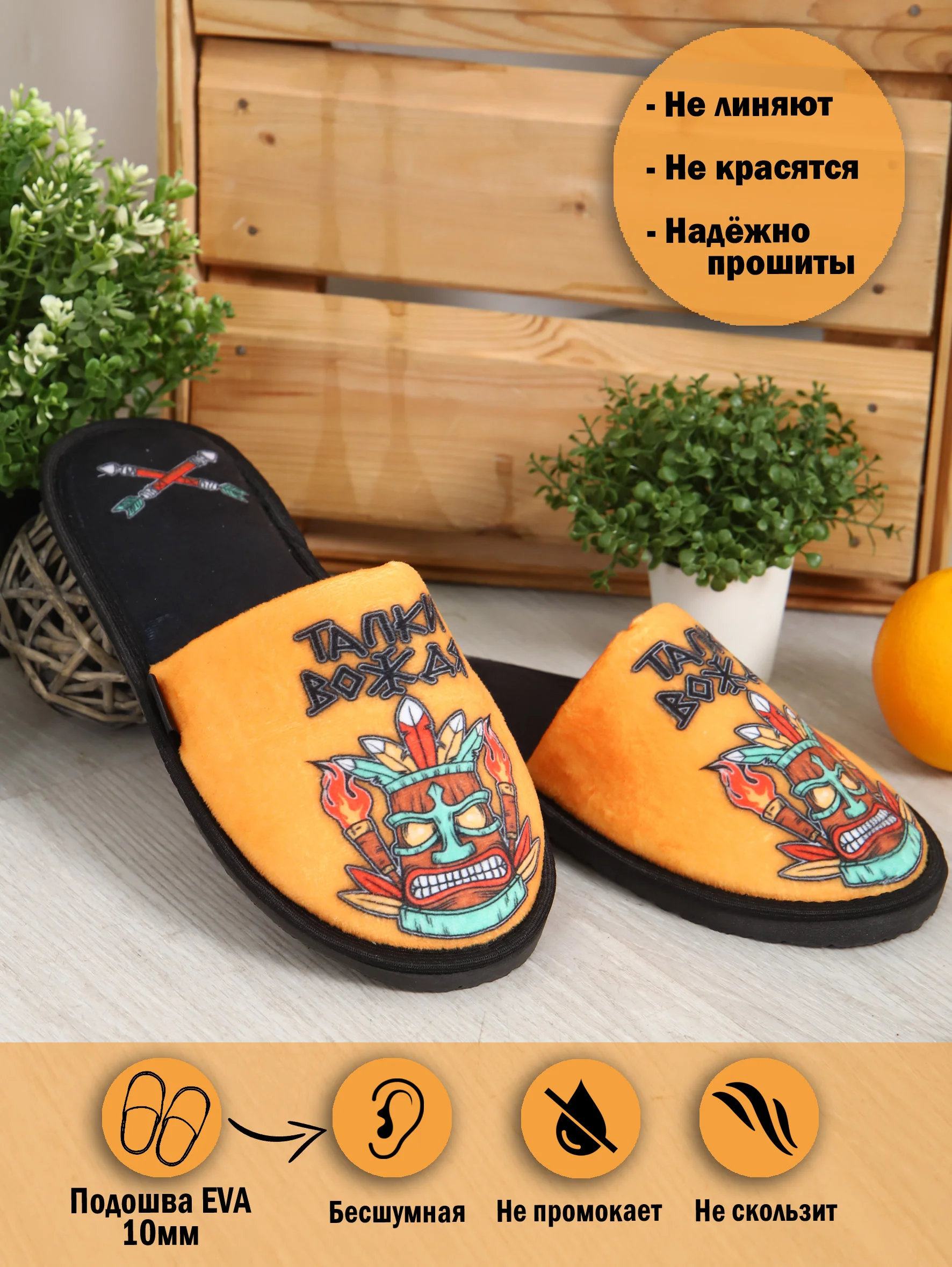 Тапки мужские закрытые теплые