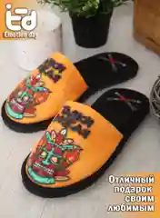 Горчичный тапки мужские закрытые теплые