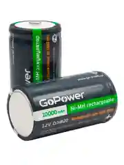 Серый аккумулятор бытовой GoPower HR20 D BL2 NI-MH 10000mAh (2/12/96)