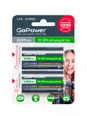 Серый аккумулятор бытовой GoPower HR20 D BL2 NI-MH 10000mAh (2/12/96)