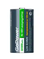 Серый аккумулятор бытовой GoPower HR20 D BL2 NI-MH 10000mAh (2/12/96)