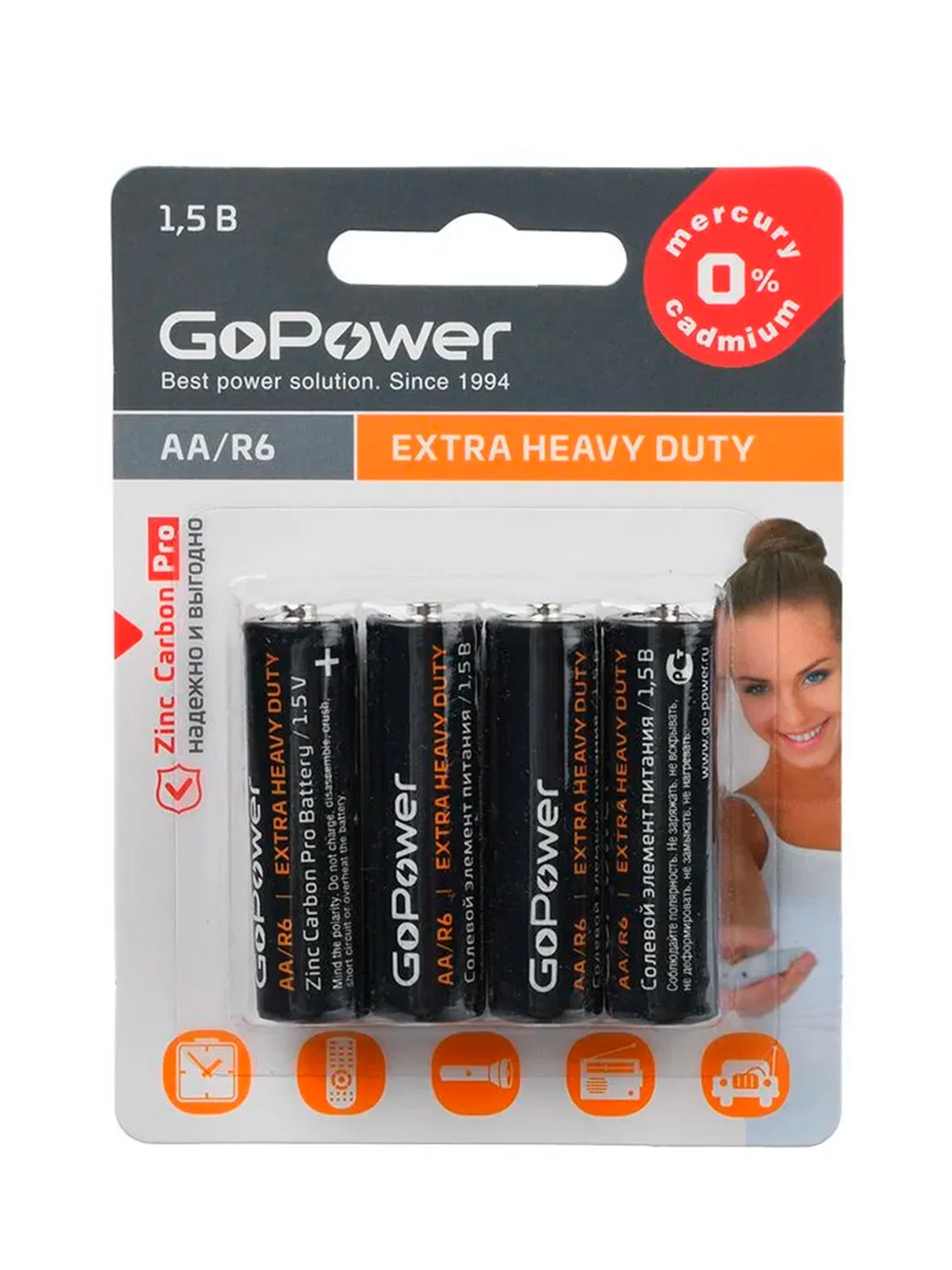 Черный батарейка GoPower LR6 AA BOX20 Shrink 4 Alkaline 1.5V (4/20/640)