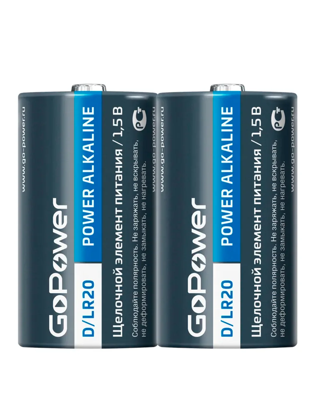 Серый батарейка GoPower LR20 D BL2 Alkaline 1.5V (2/12/96)
