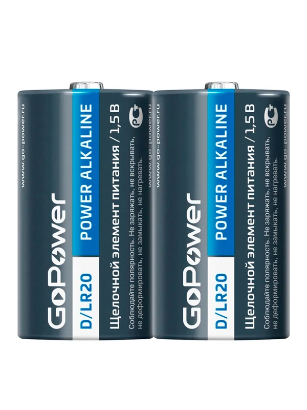 Батарейка GoPower LR20 D BL2 Alkaline 1.5V (2/12/96)