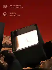 Арома Свеча для интерьера Грейпфрут 90 гр