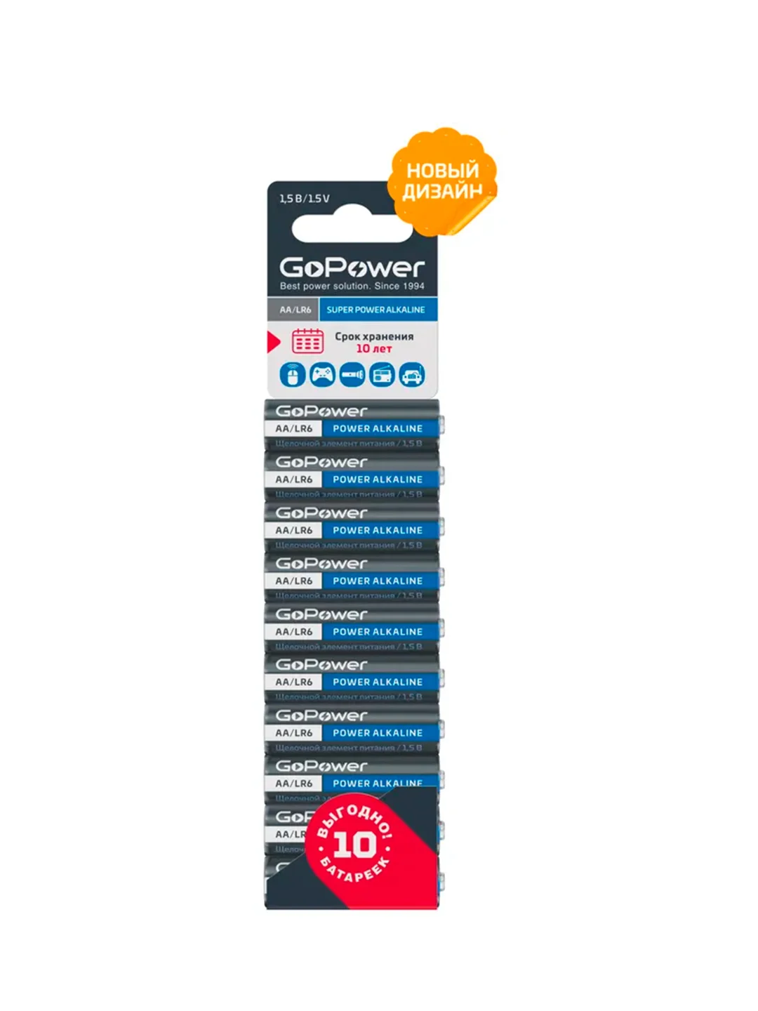Черный батарейка GoPower LR6 AA BL10 Alkaline 1.5V (10/60/360)