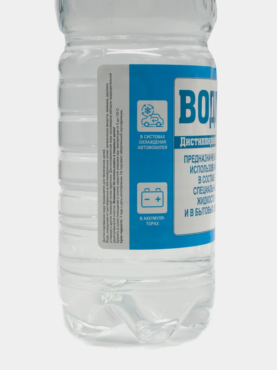 Вода дистиллированная, 1,5 л