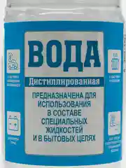 Вода дистиллированная, 1,5 л