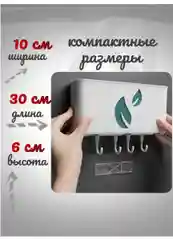 Подставка для сушки столовых приборов, органайзер для кухни