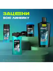 Гель для душа и шампунь для волос 2 в 1 Акс Мужской парфюмированный айс чилл 12 ч свежести
