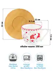 Чашка для капучино и кофе латте 250 мл 11х8,3х7,5 см Elan Gallery Весёлые гномики