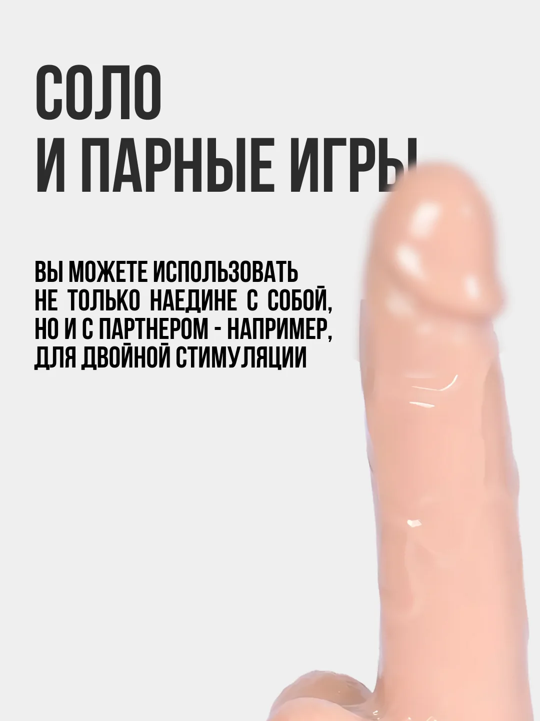 Бежевый фаллоимитатор на присоске, реалистичный, разные цвета, 3 размера