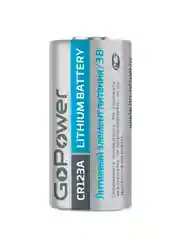 Серый батарейка GoPower CR123A BL1 Lithium 3V 1500mAh с защитой (1/8/80)