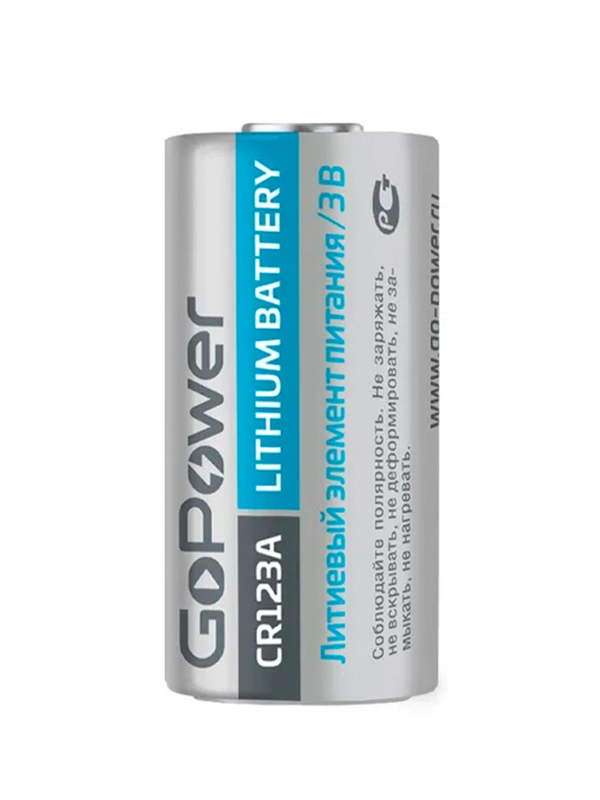 Батарейка GoPower CR123A BL1 Lithium 3V 1500mAh с защитой (1/8/80)