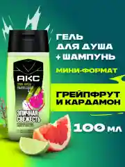 Шампунь для волос и гель для душа для умывания лица 3в1 Акс Мужской эпик фреш, 100 мл