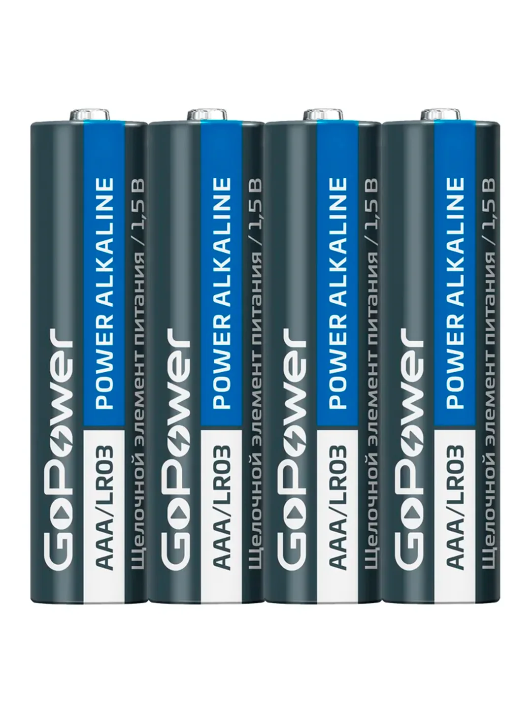 Серый батарейка GoPower LR03 AAA BL4 Alkaline 1.5V (4/48/576)