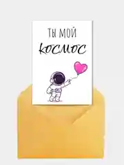 Вишнёвый открытки прикол с юмором с днем рождения в крафт-конверте