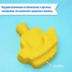 Набор для игры в песке, 4 формочки