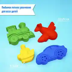 Набор для игры в песке, 4 формочки