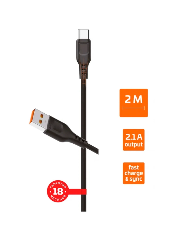 Кабель GoPower GP01T-2M USB (m)-Type-C (m) 2.0м 2.1A черный (1/200/800)