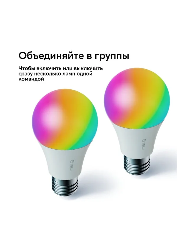 Умная лампа Sber А60, E27, светодиодная, управление голосом, Wi-Fi, bluetooth