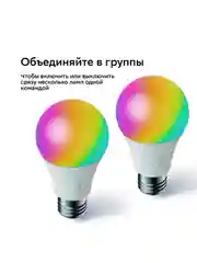 Умная лампа Sber А60, E27, светодиодная, управление голосом, Wi-Fi, bluetooth
