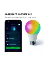Умная лампа Sber А60, E27, светодиодная, управление голосом, Wi-Fi, bluetooth
