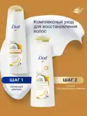 Бальзам ополаскиватель Дав Для волос женский восстановление с кокосом и куркумой, 350 мл