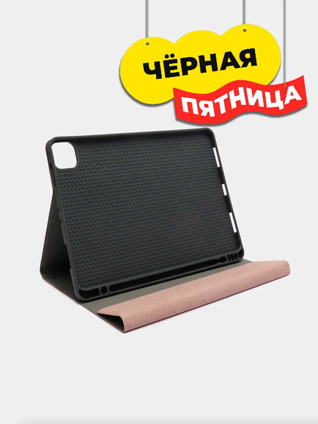 Розовый чехол-книжка для iPad Pro 11" и 12.9" 2020 / 2021 года, с отделением для стилуса, PU